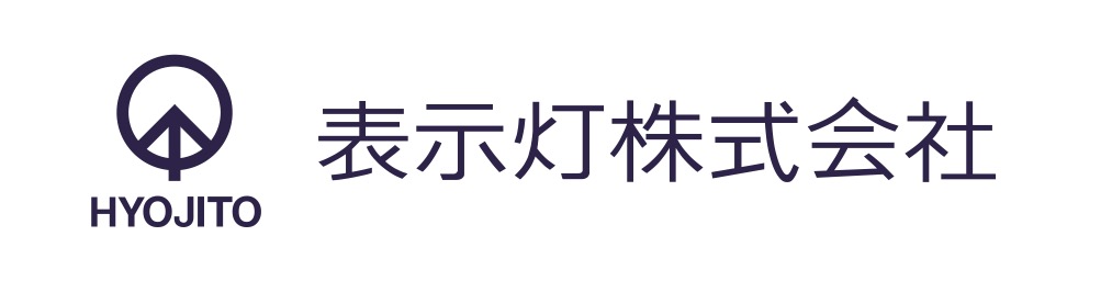 表示灯株式会社