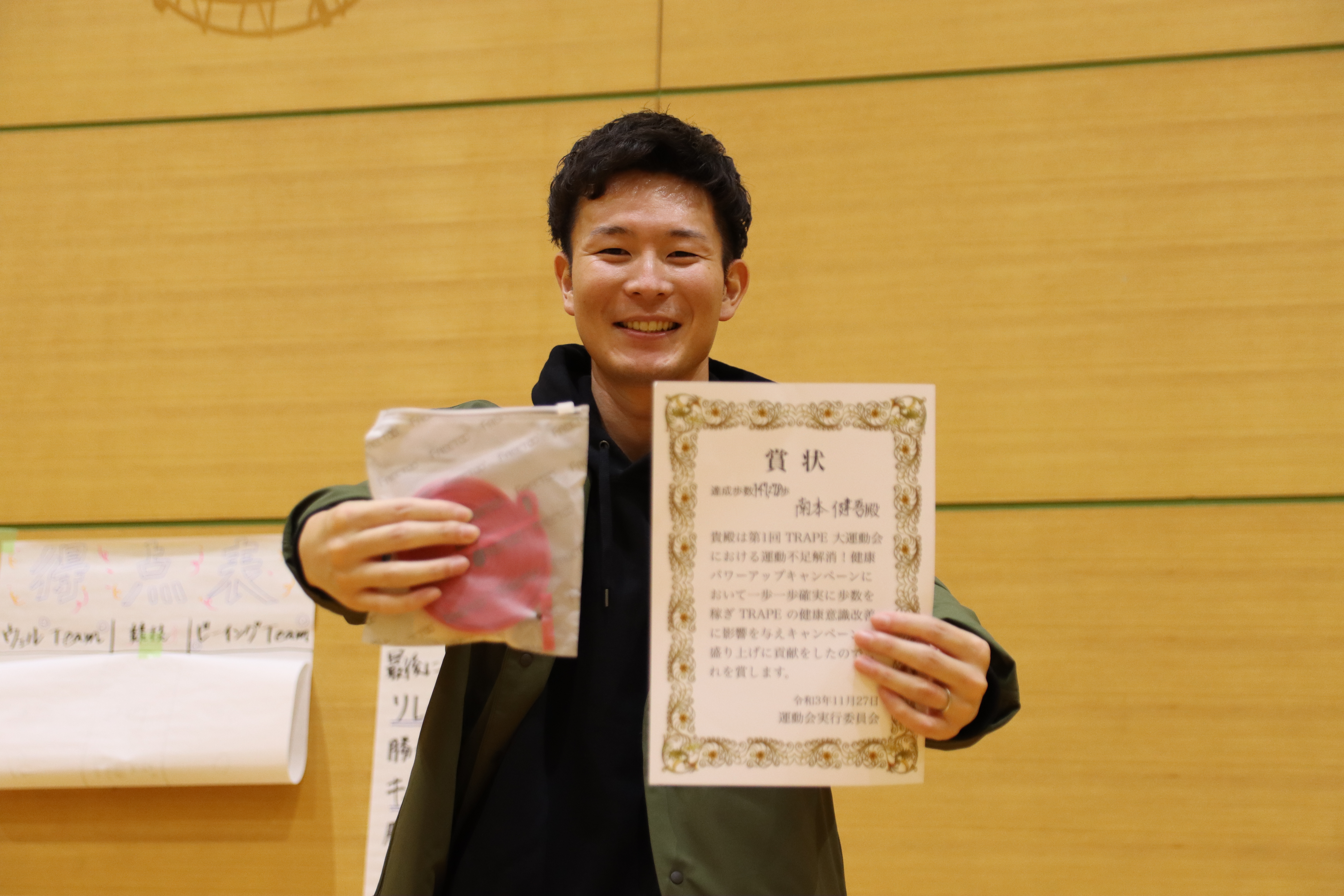 理学療法士の私が、TRAPEから学んだ“対話”の価値【インターン体験記#1】