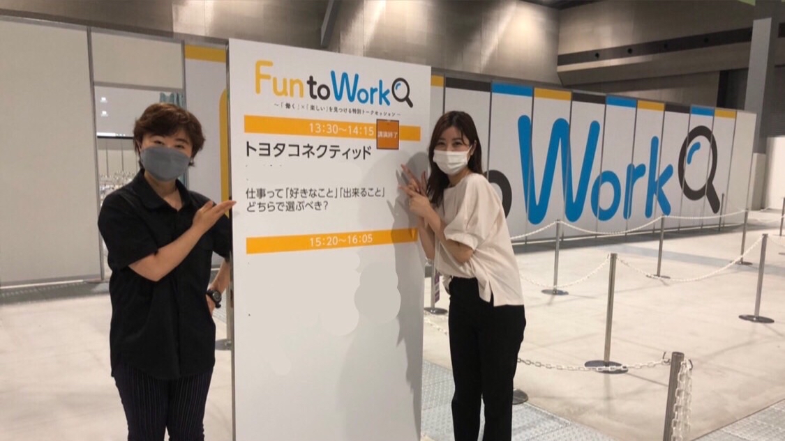 【24卒学生必見！】IT×Mobilityが体験できる夏季インターンシップをご紹介します