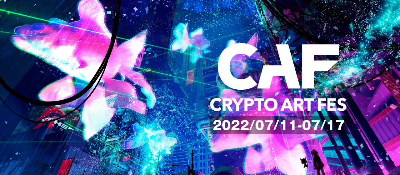 SBINFT、『CRYPTO ART FES 2022』VIPチケットを『SBINFT Market』で6月16日(木)より販売開始