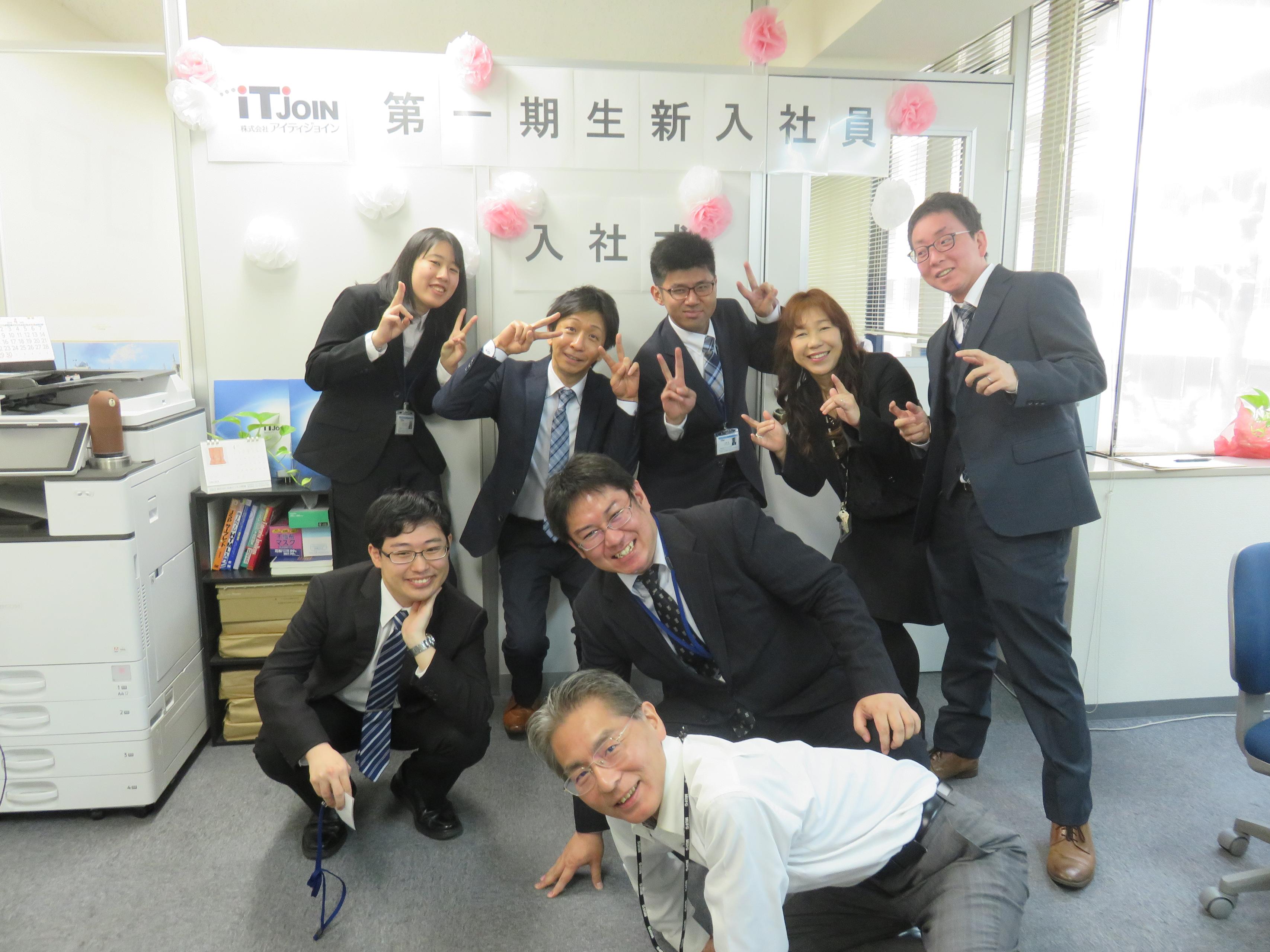 入社日から和やかに！第1期生入社式