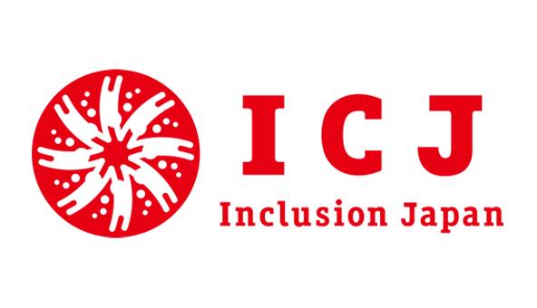 インクルージョン・ジャパン株式会社