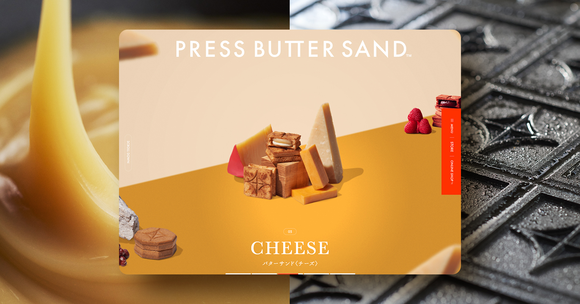 世界観に没入する、BAKE INC.の主力ブランド"PRESS BUTTER SAND"Webサイト【God is in the details #2 】