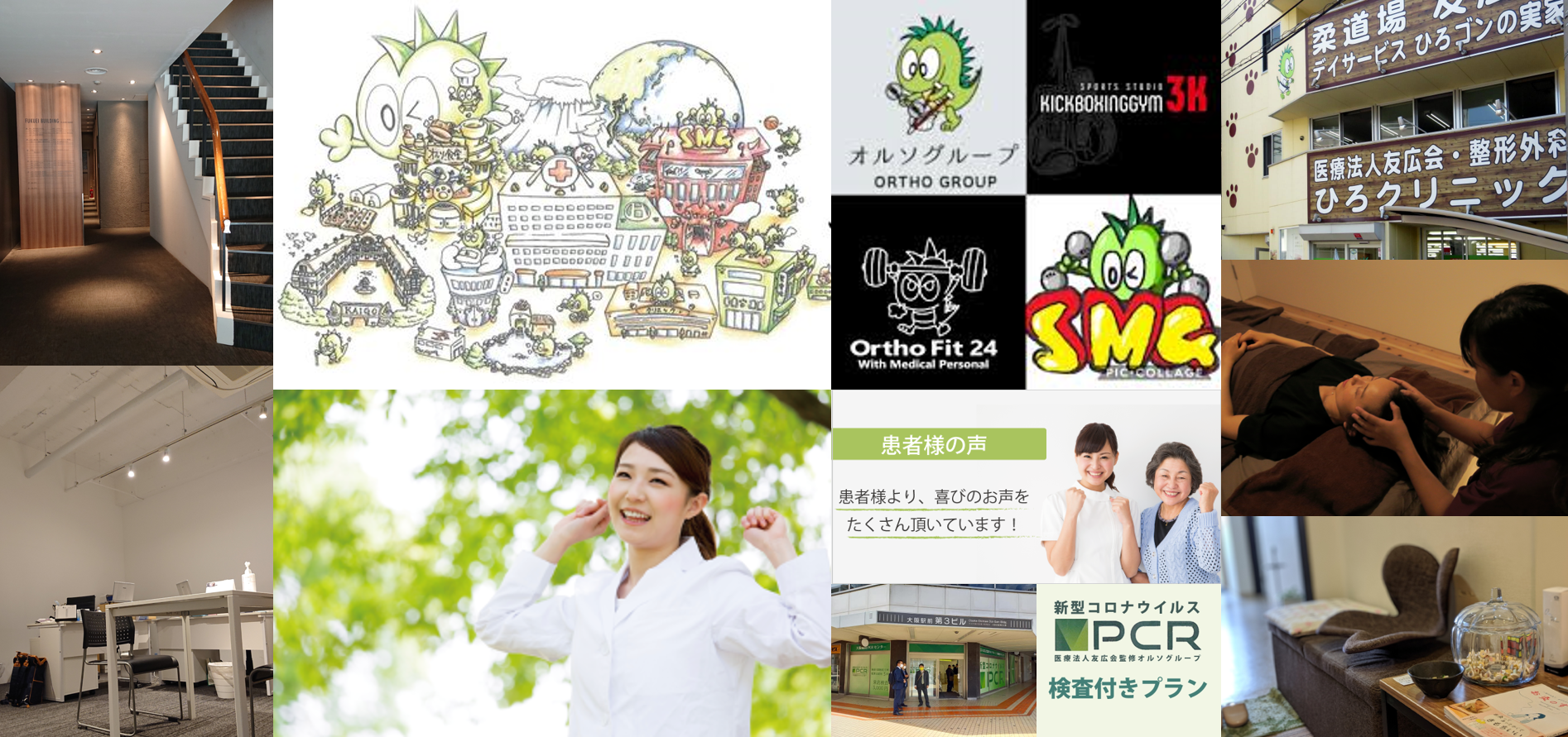 当社の価値観