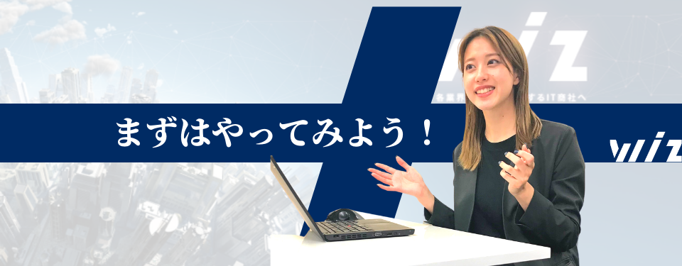 【まずはやってみよう！スピード感MAX】最優秀新人賞受賞者インタビューvol.2