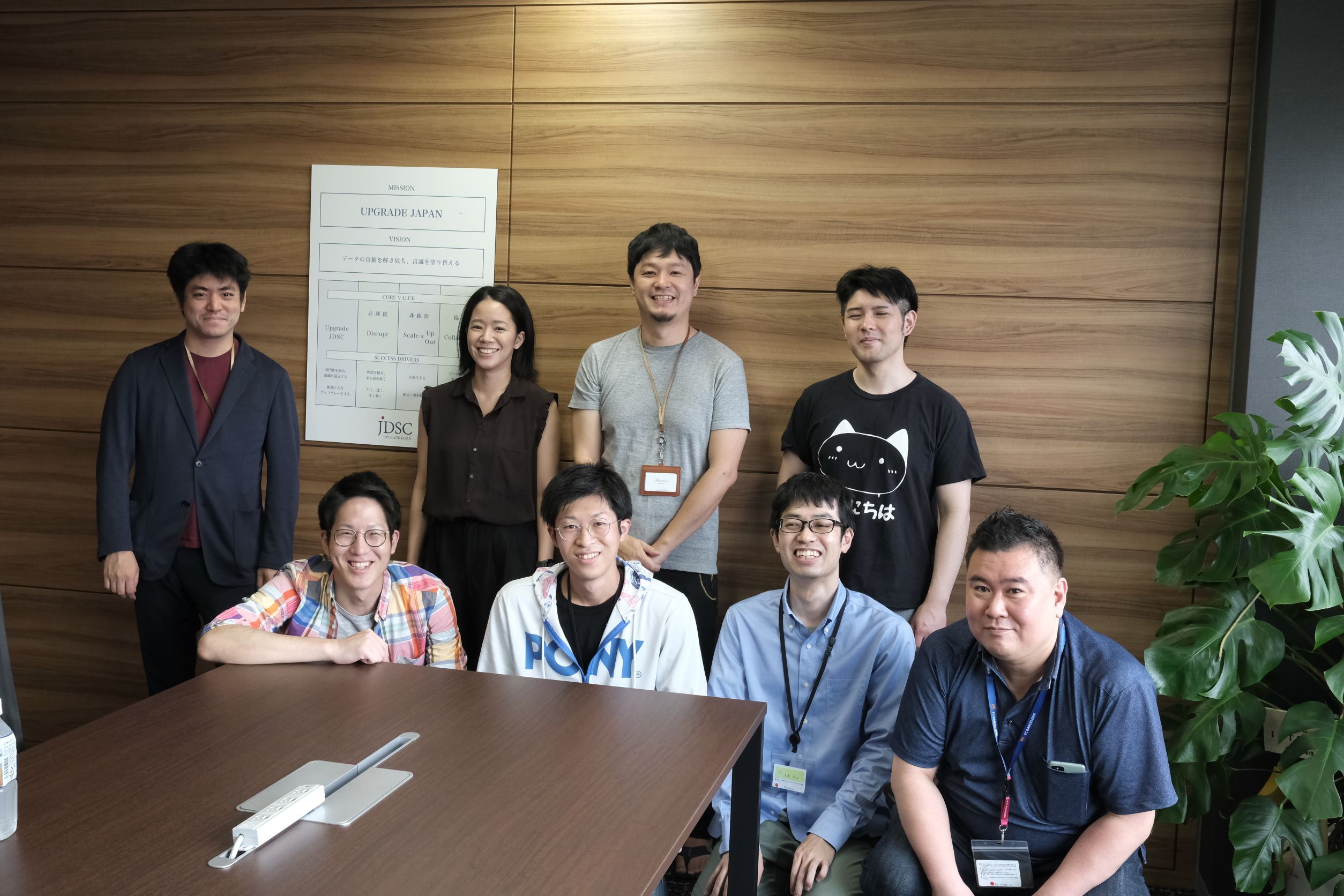AIでサプライチェーンの課題を解決する！　SCMソリューション事業部
