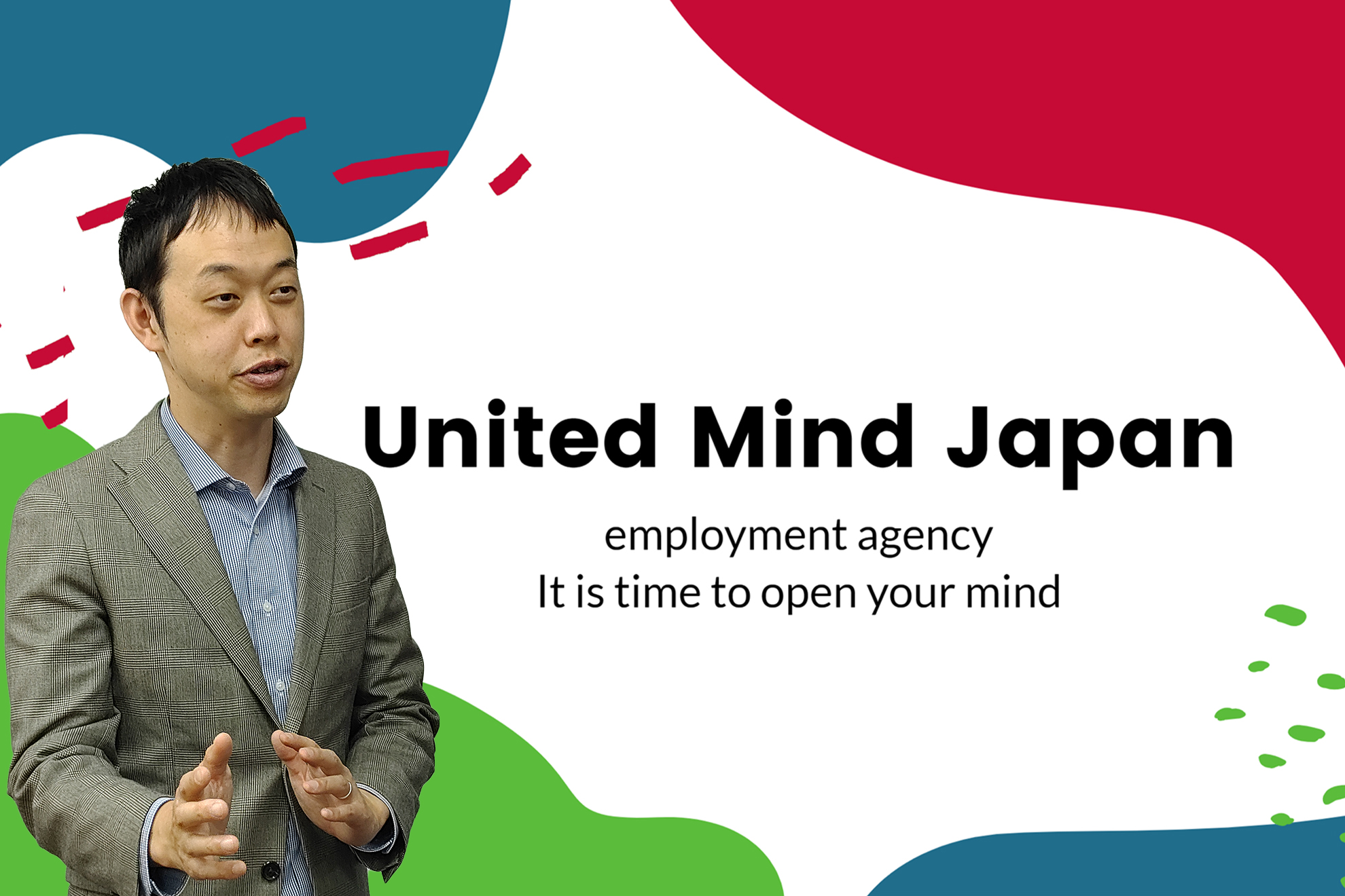 UMJの目指すこれからの働き方は？