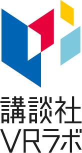 株式会社講談社VRラボ