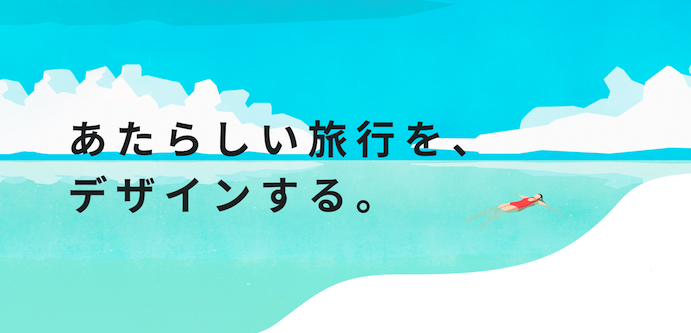 国内最大級のスタートアップカンファレンスIVSと業務提携