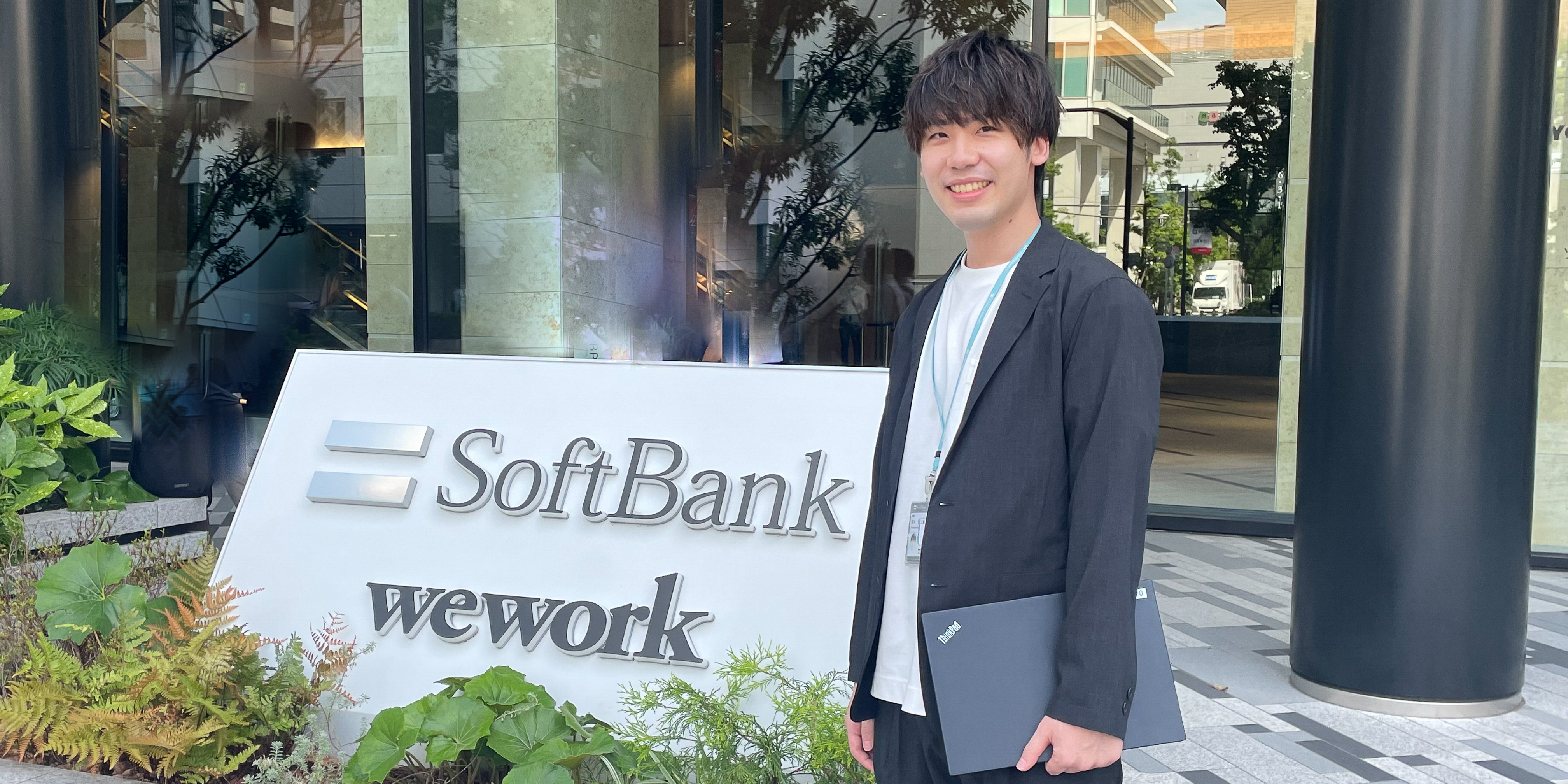 長期インターンで得た「ソフトバンク流課題解決」と「優秀な仲間たち」
