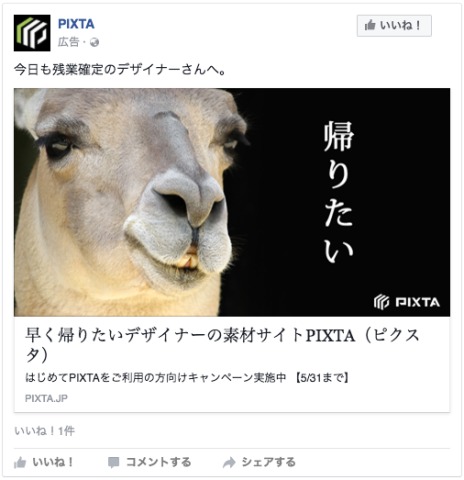 Article content