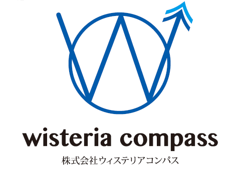 株式会社ウィステリアコンパス