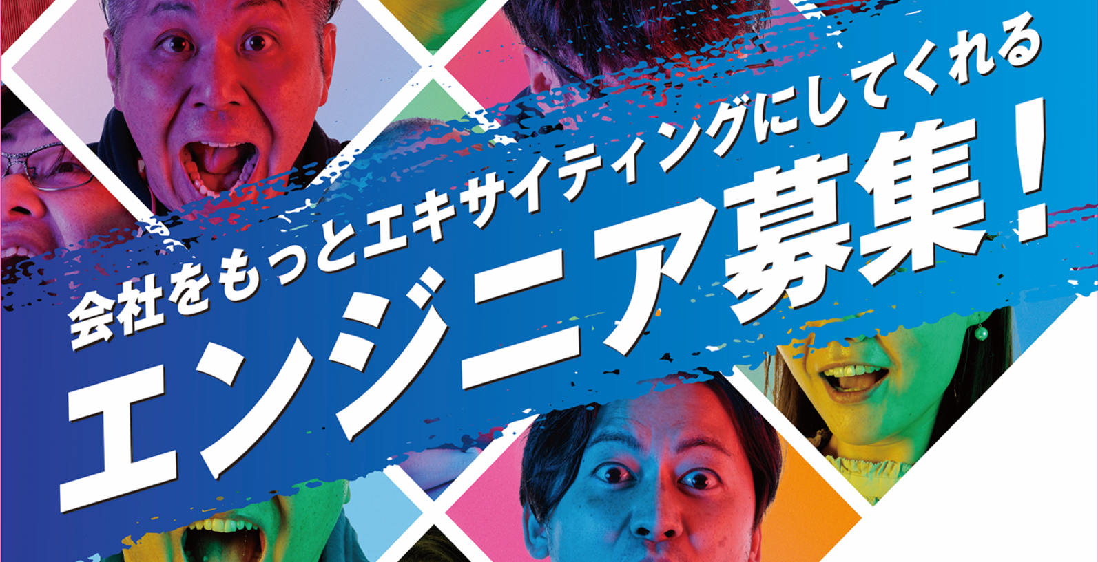【転職フェア出展します】typeエンジニア転職フェア/7月16日㈯