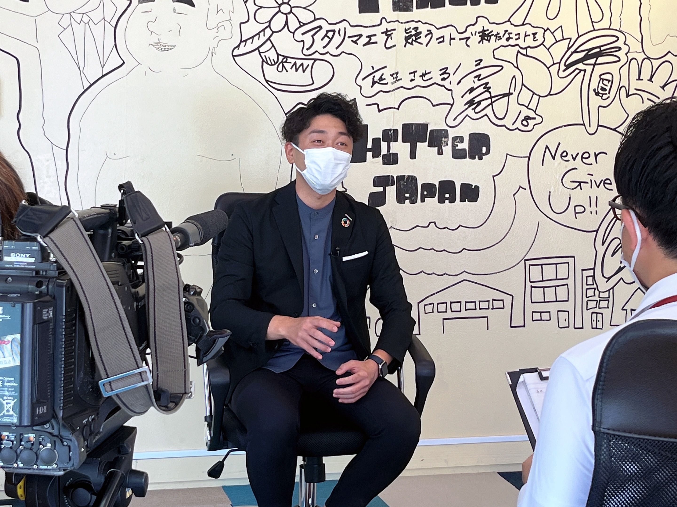 創業からのストーリー