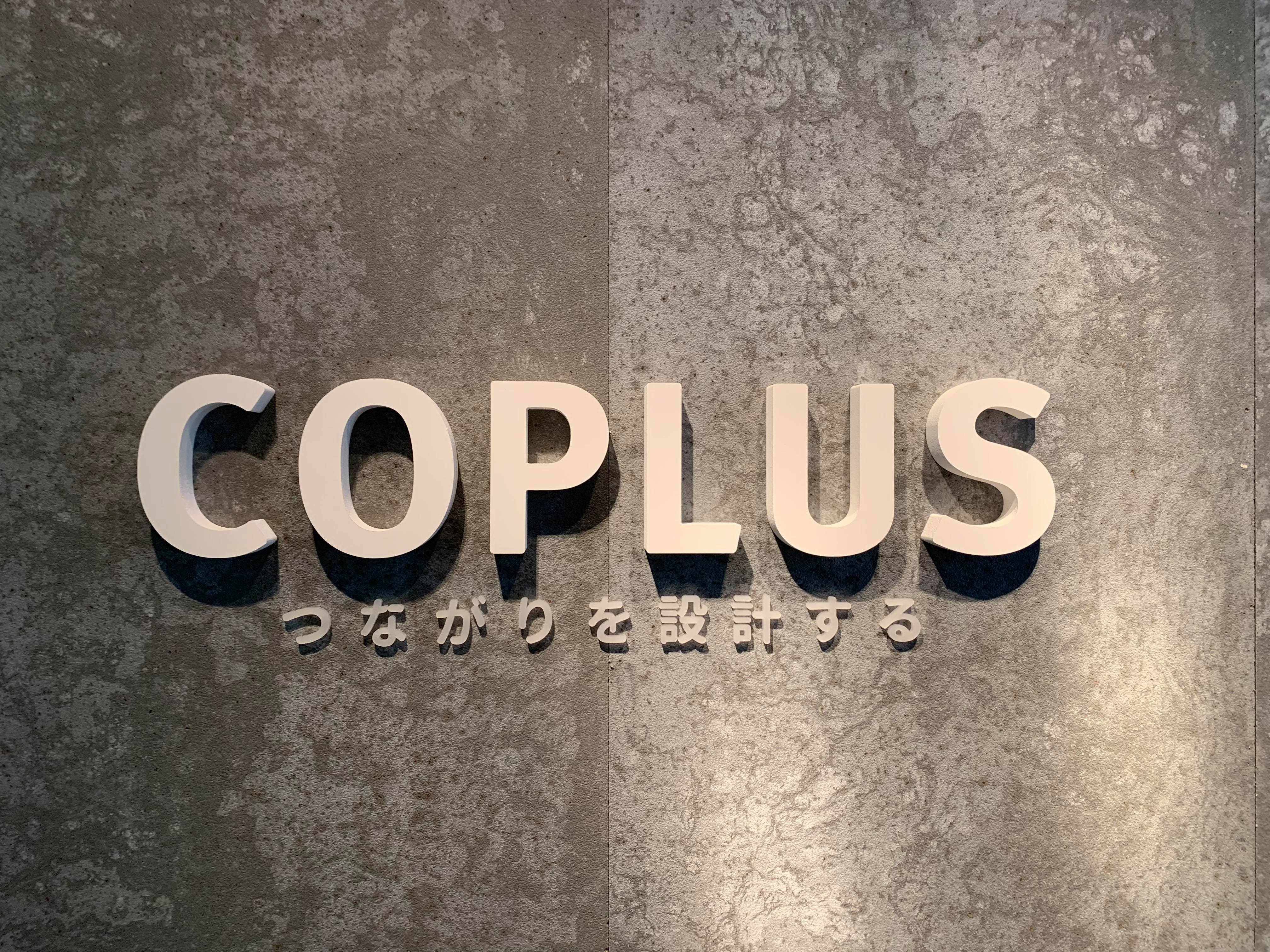 A'design賞2022受賞！イタリアでも認められたすまい・空間デザインのスペシャリスト、コプラス。今まで受賞した建築デザインをご紹介！