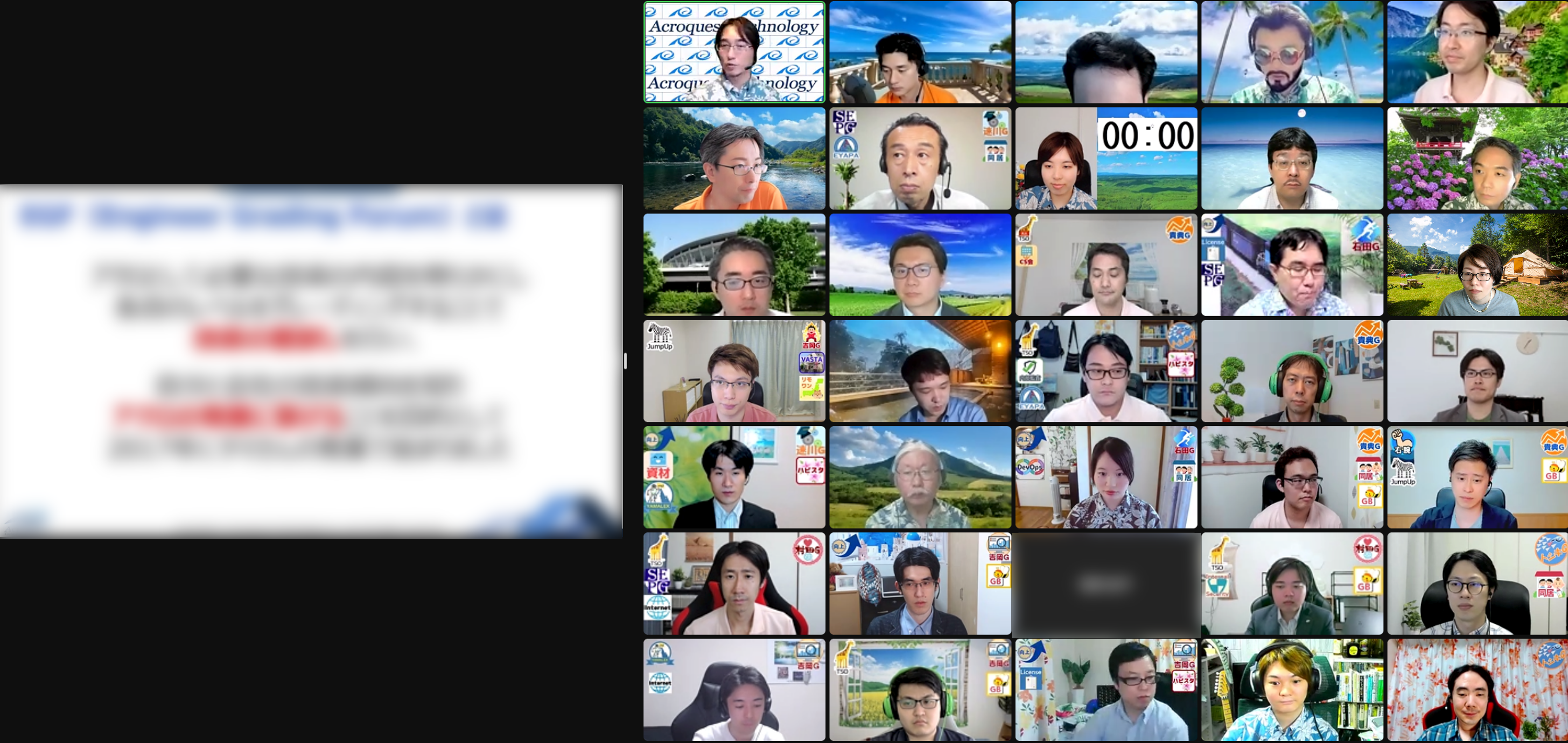 エンジニア技術力の棚卸 "Engineer Grading Forum(EGF)" を開催しました！