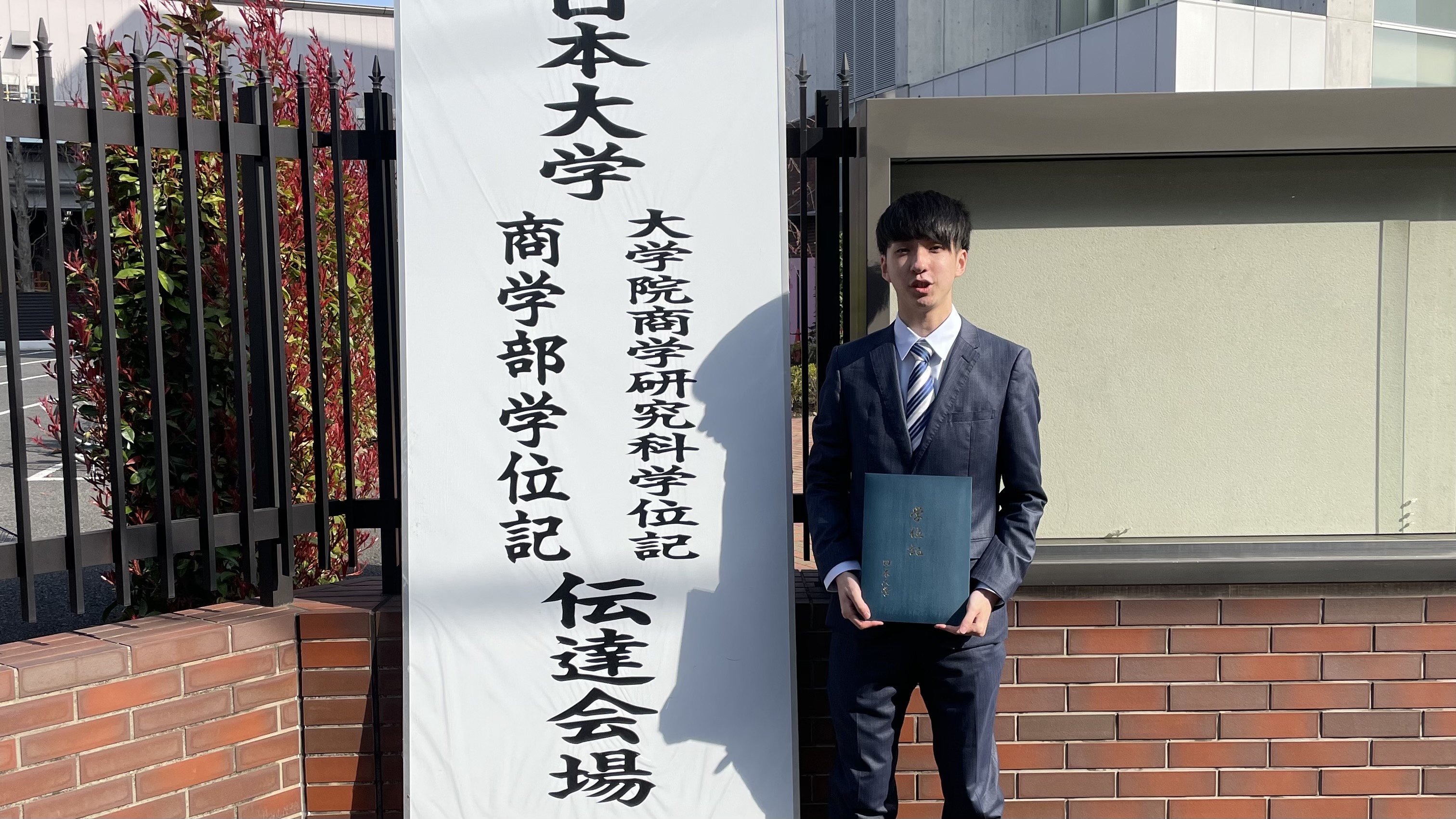 【社員インタビュー】ブラックSES企業からジョブテクに転職した、とある新卒の男の話。
