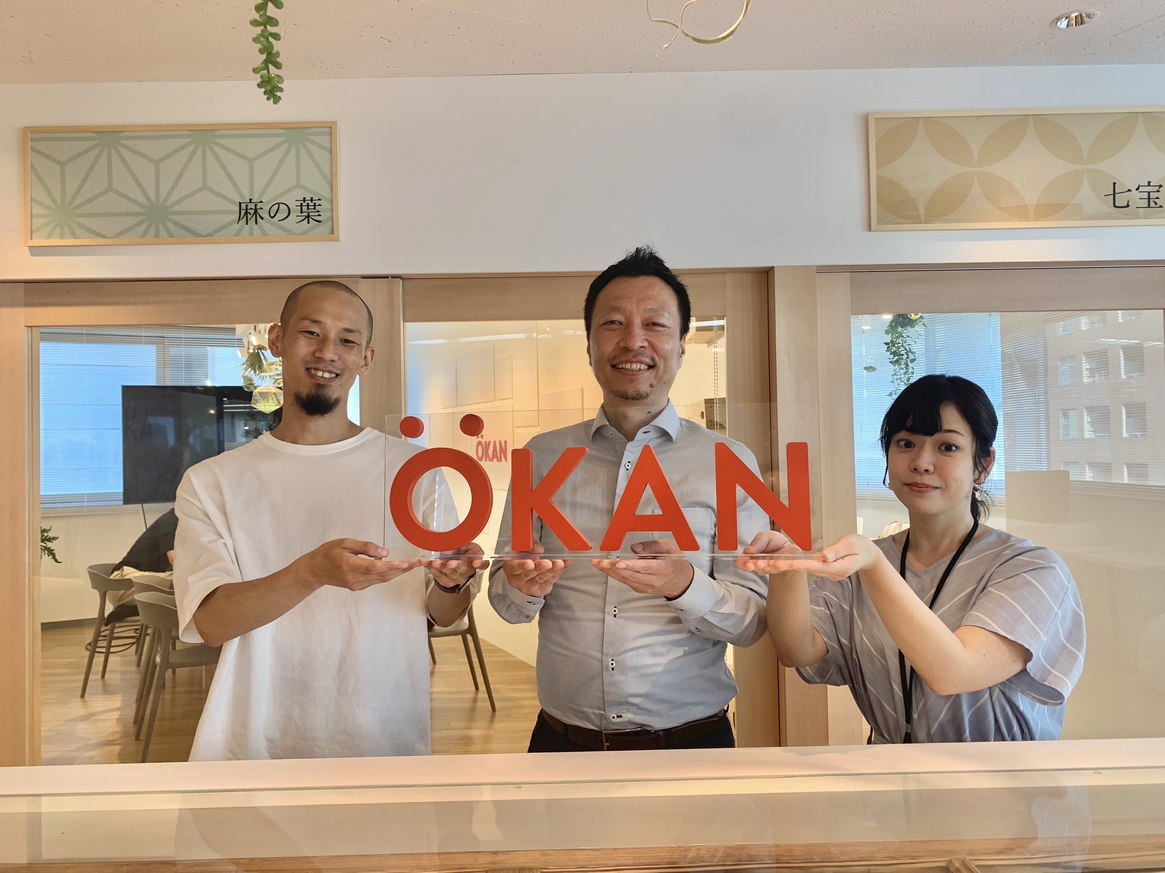 インタビュー｜日本の文化と制度のギャップを破壊し、社会を豊かにするインフラを創るために奔走する〜CEO室兼パートナー事業責任者荒川さんに聞いたOKANの目指す未来