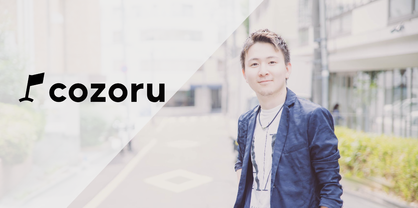 新しい事務所の形を。cozoruマネージャーから見たライバー事務所の魅力とは。