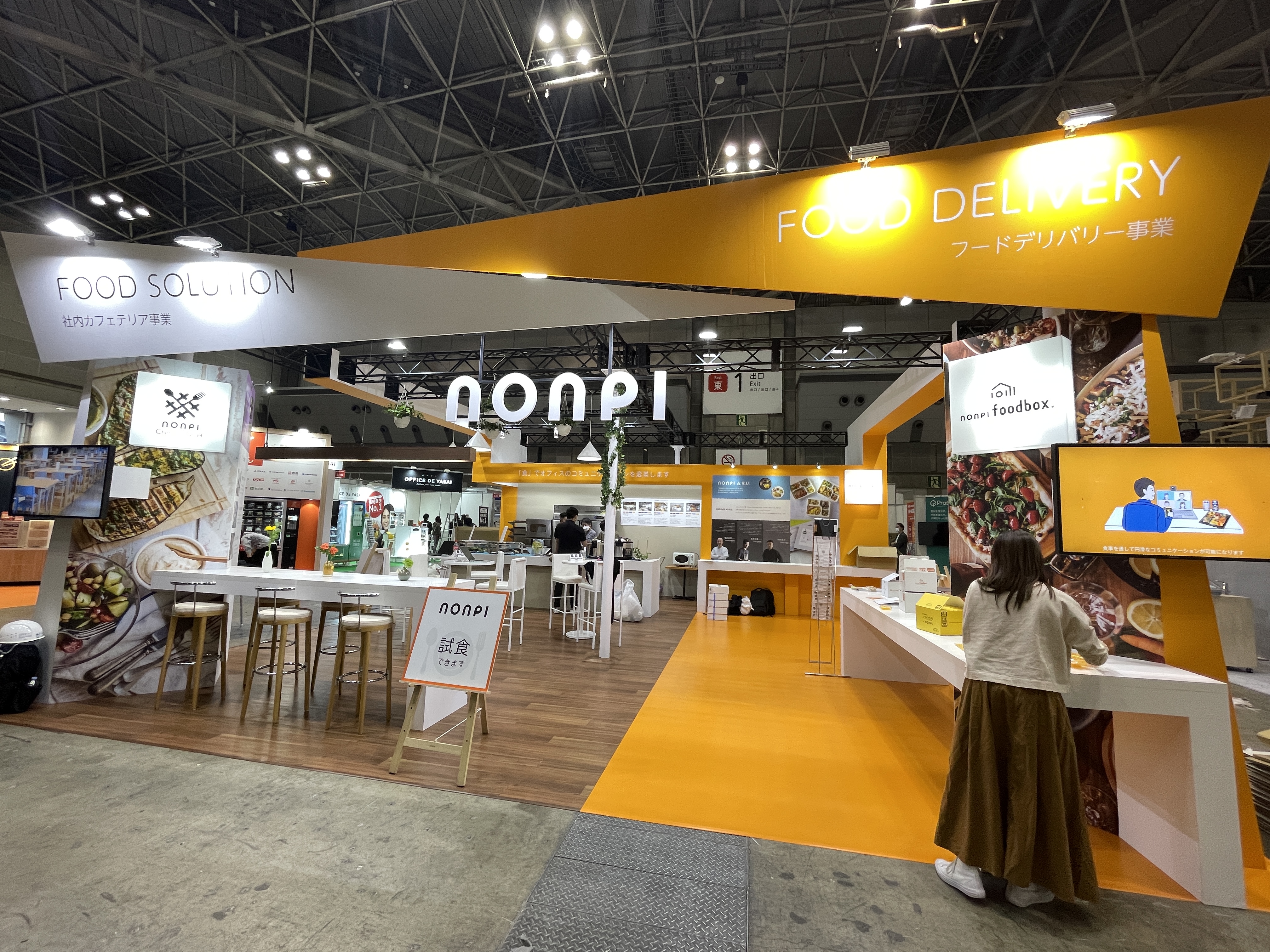 ノンピ、初めての展示会で＠東京ビッグサイトに上陸！「第5回 福利厚生 EXPO【春】」に出展しました。