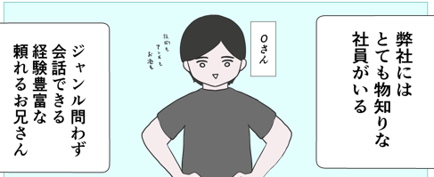 シスナビのゆかいな仲間たち！