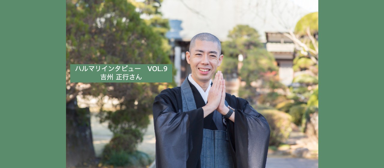 住職でライター！ 正反対ともいえる仕事を両立するメンバーをご紹介