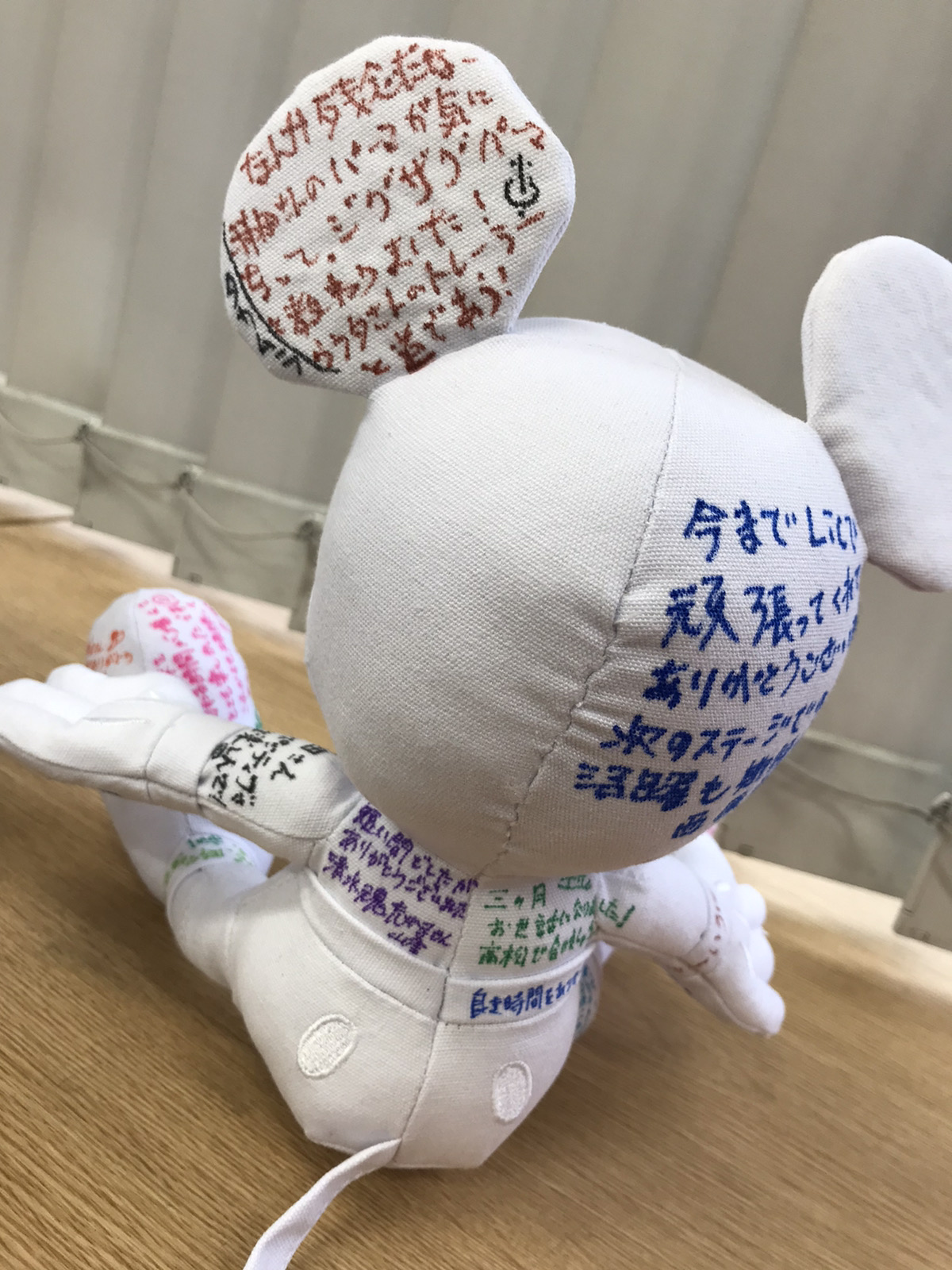 未来へ