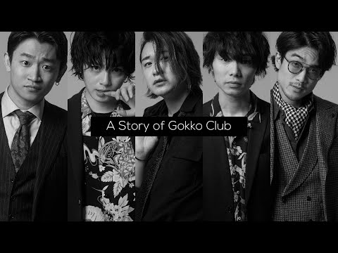 GOKKO CLUB - Apple Music