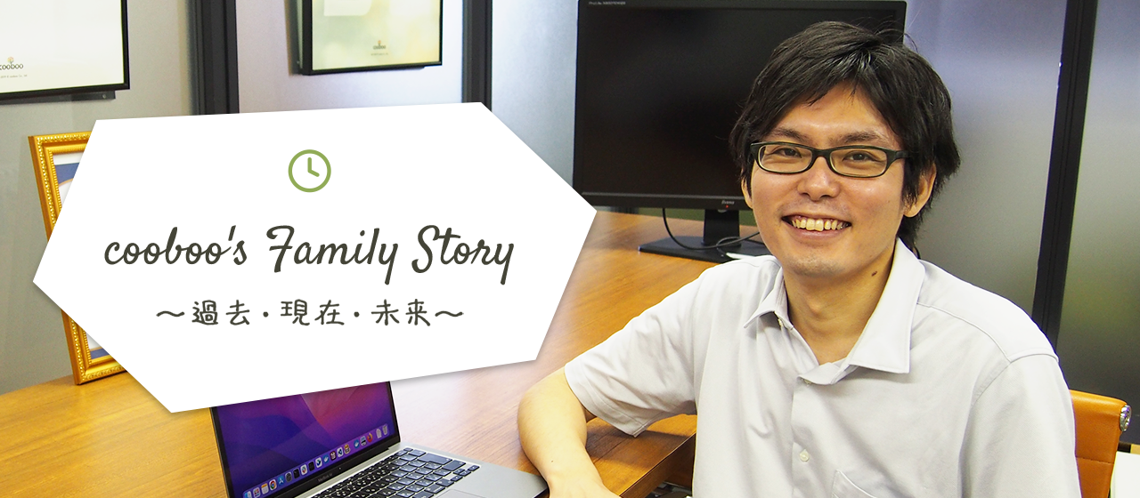 【社員インタビュー】"テックリード"や"エンジニアマネージャー"のオファーを断り、自身のキャリアを描くためにSESを選んだ私の過去・現在・未来