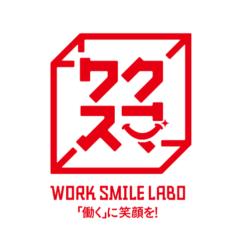 WORK SMILE LABO