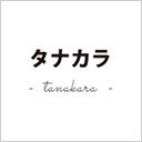 株式会社タナカラ
