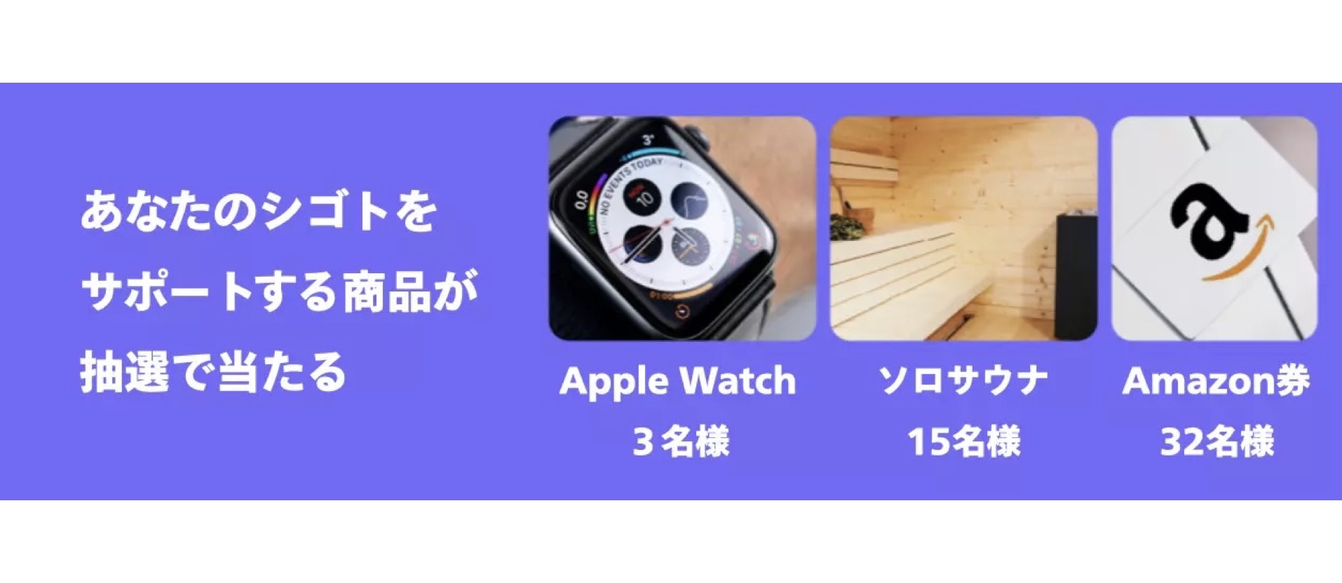 Wantedly Weekly News 7/19週〜「#教えてあなたのシゴト観」キャンペーン中です〜