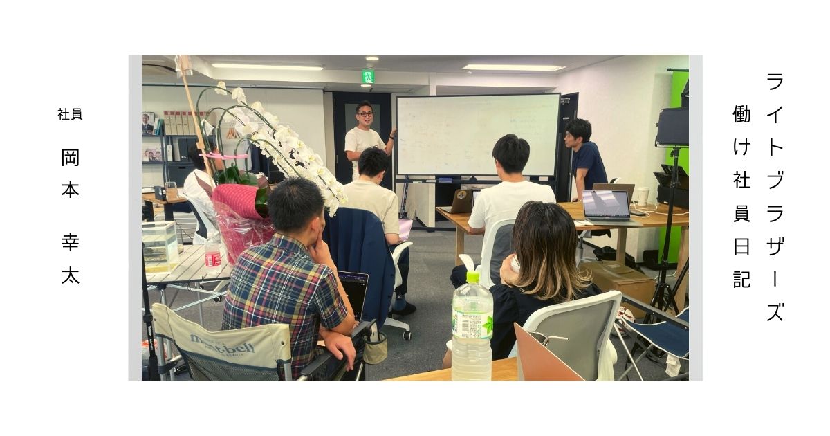 【この指とまれ】SEOオタクが語る社員日記。