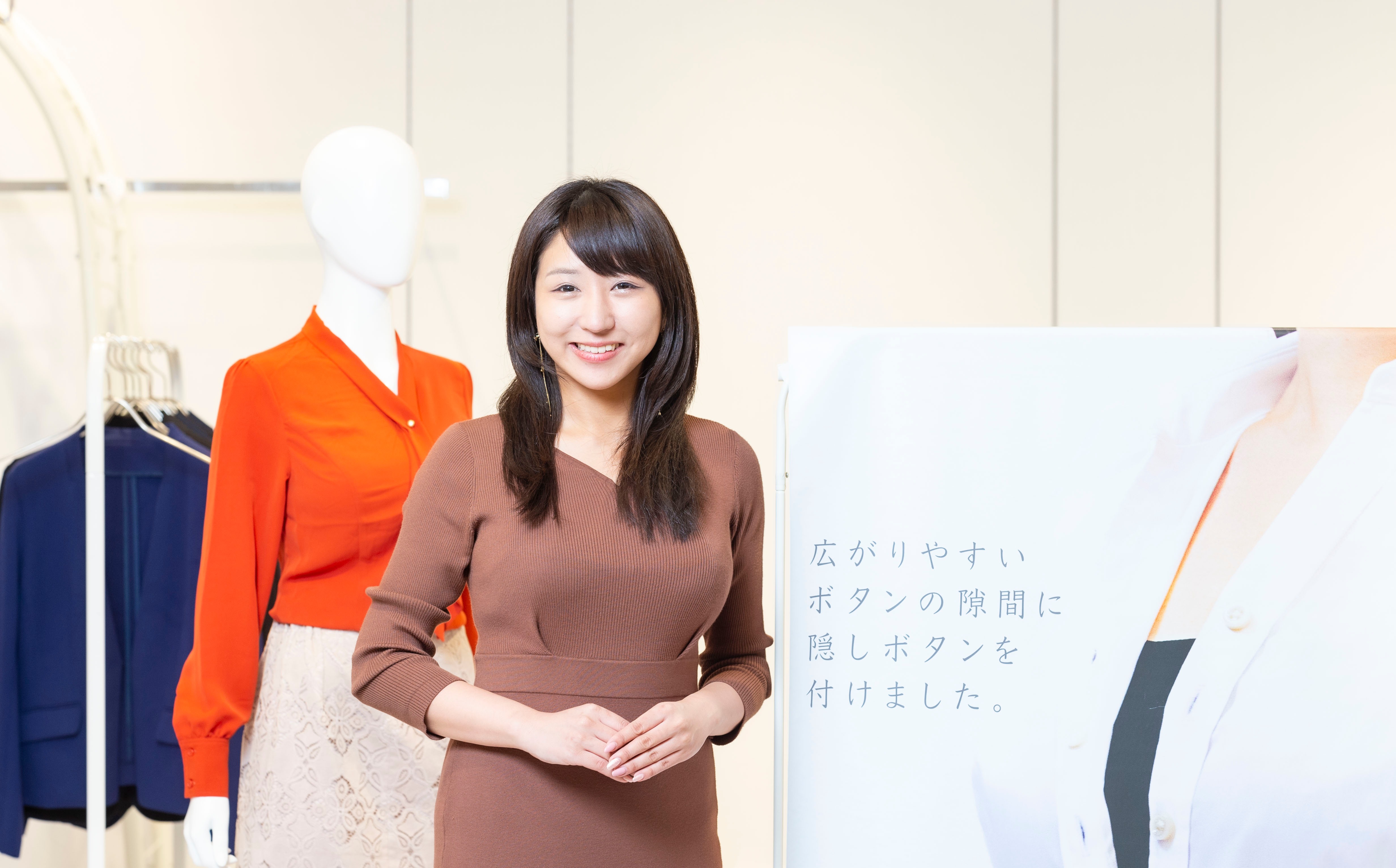 20代女性起業家率いるD2Cスタートアップの1→100担当！COO候補募集 Business Development jobs at