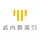 武内製薬株式会社