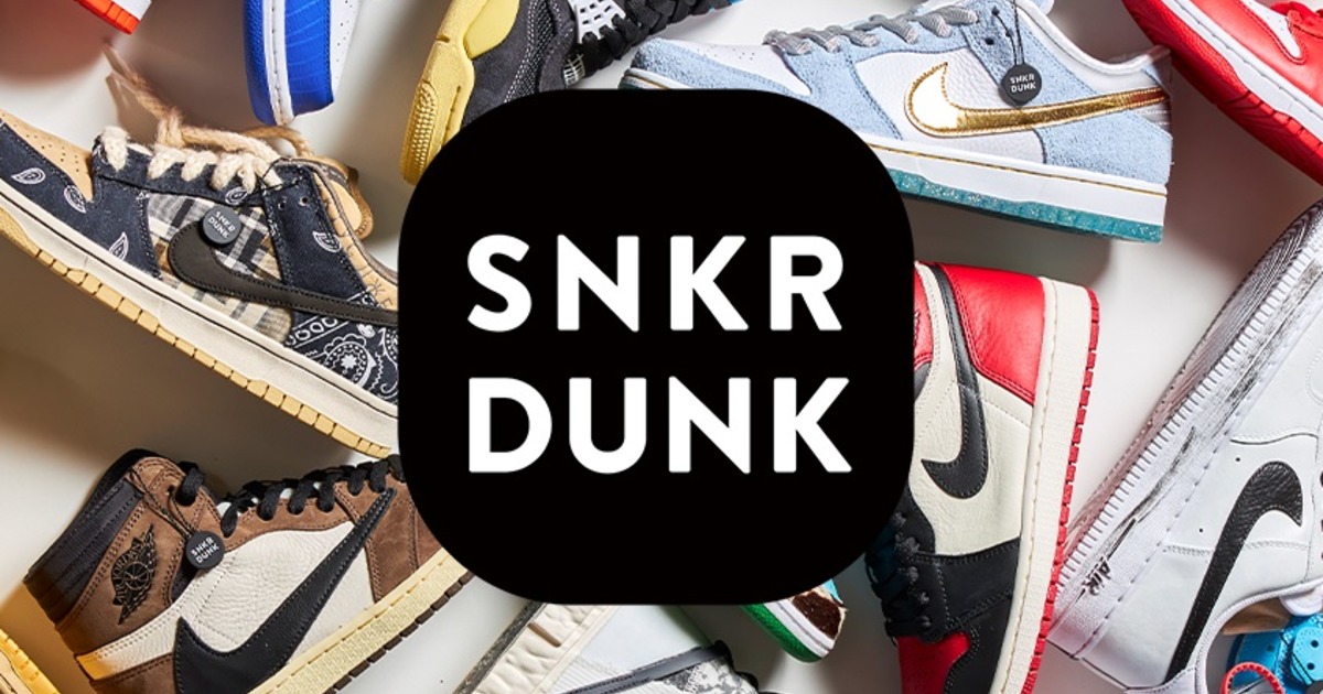 Hey! SNKR DUNK 1BOXお得！！ 国内利用者数No.1】スニーカー&ハイブランドフリマアプリ - SNKR