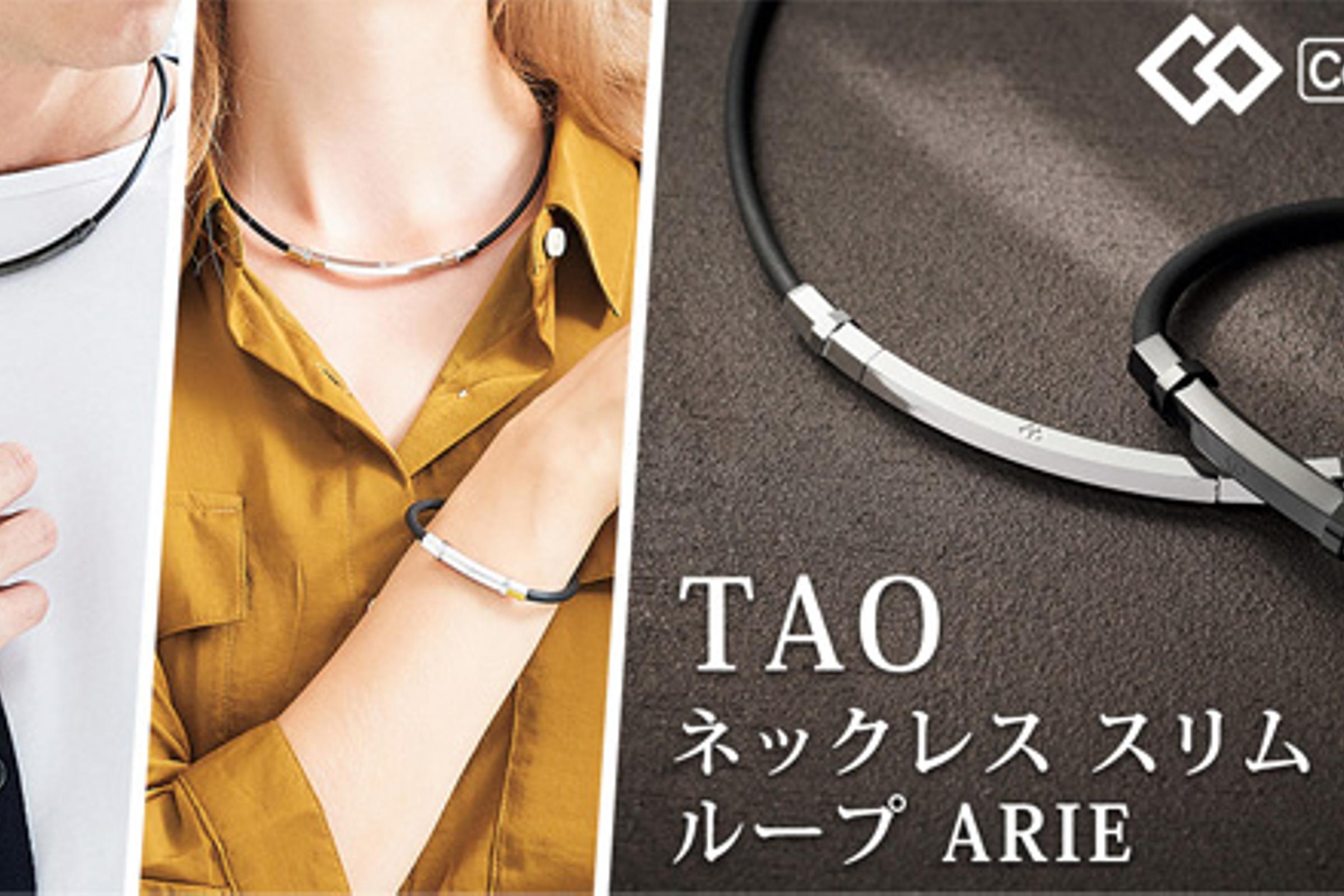 テレワークに おしゃれと健康をお届けする磁気ネックレス通販 ほぐしやlabo Perk パーク