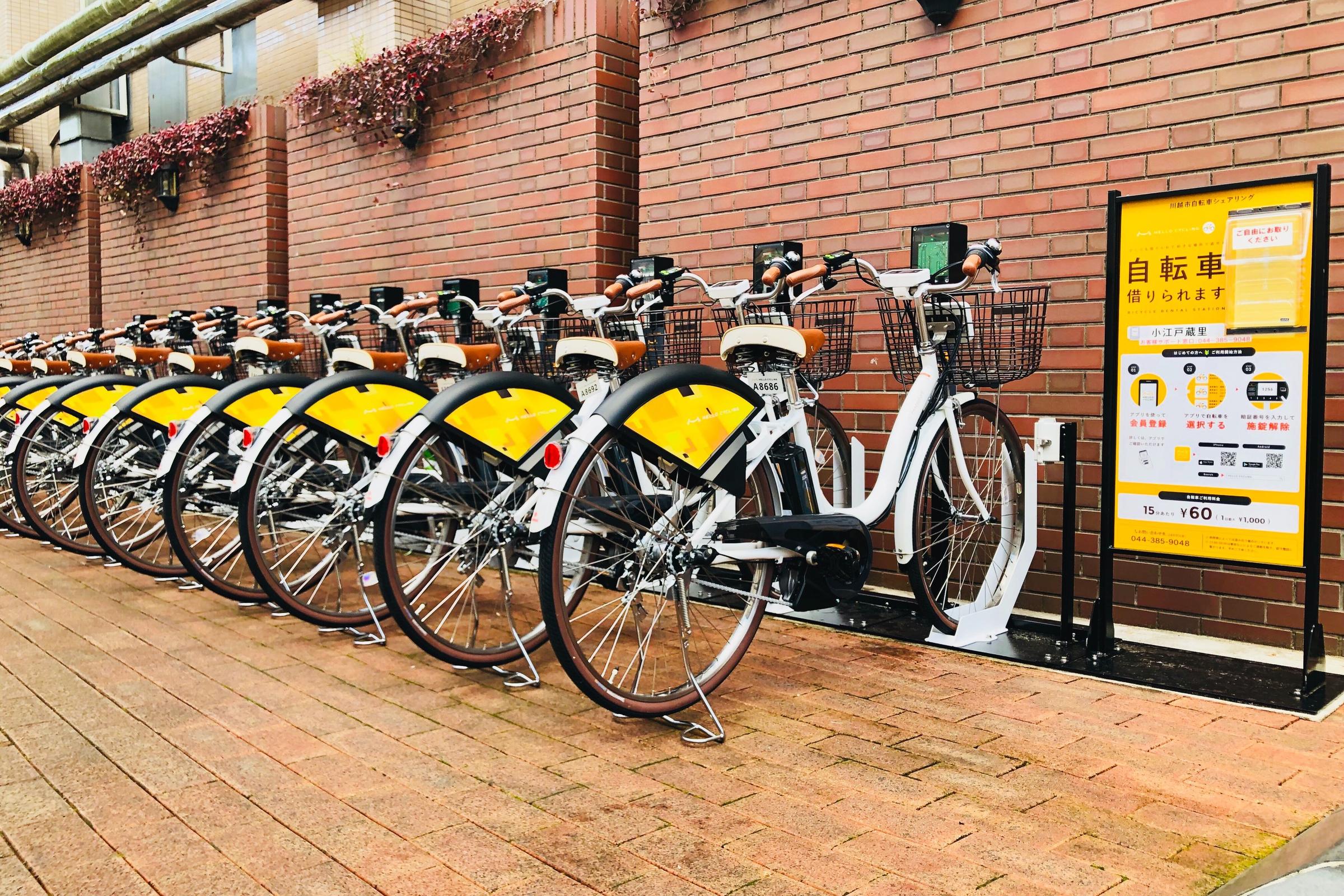 まち乗りから観光まで 全国各地で使えるシェアサイクル Hello Cycling Perk パーク