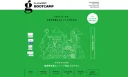 2015年に開講した大学生向けエンジニア養成プログラム「G's Boot Camp」。 デジタルハリウッド社との恊働プログラムで未来のWeb系エンジニアも育成しています。