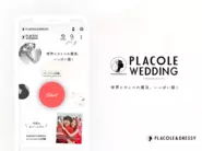 PLACOLE WEDDING