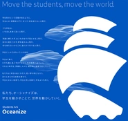 move the students,move the world