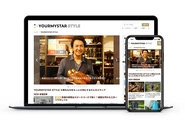 「YOURMYSTAR STYLE」は、大切なモノを大切にしたい人へ、自分でできる「お手入れ情報」を掲載しているWebメディアです。