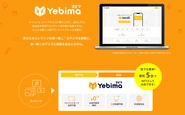 2022年秋、NFT化でき、販売できるマーケットプレイス『Yebima（ヱビマ）』をリリース。初心者にもわかりやすく安心して売買できるUIUXが特長。