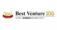 3年連続ベストベンチャー100に入賞