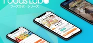 自社事業ブランド「フーズラボ」冠した多彩な人材サービスを展開し、「食」に関わる雇用を生み出していきます。