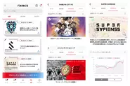 FiNANCiE（フィナンシェ）サービス画面