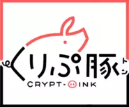 日本初、イーサリアムのブロックチェーン上でプレイできるDappsゲーム「くりぷ豚」