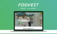 食品製造プラットフォーム「FOOVEST」