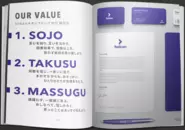 hokanのVALUE