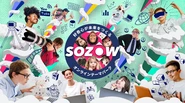 『Go SOZO』ロゴ